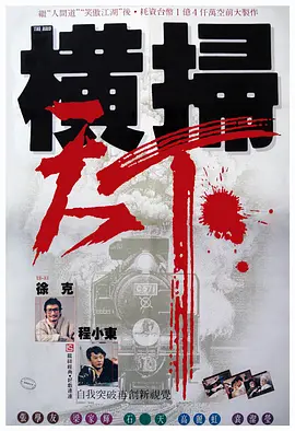 黄污免费网站