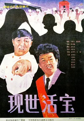 我同学的目标