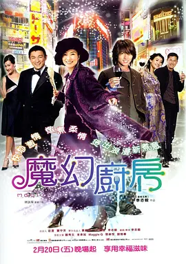 亚洲国产欧美一区二区三区丁香婷