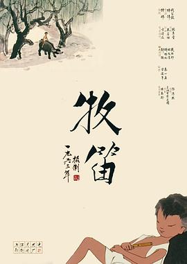 亚洲精品人成在线观看