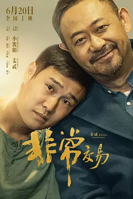 伊人毛片