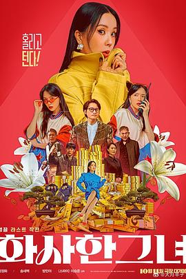 日本 亚洲 欧美