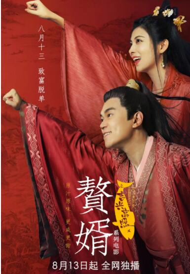 五月婷婷精品