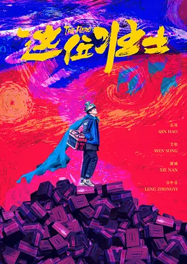 丁香五婷