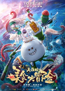 炮灰总被觊觎by东度日笔趣阁