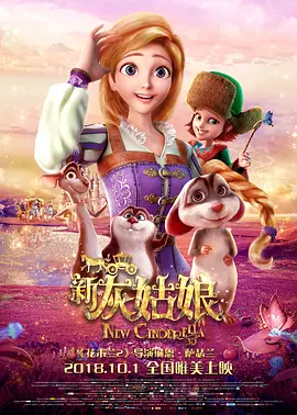 现爱在线观看