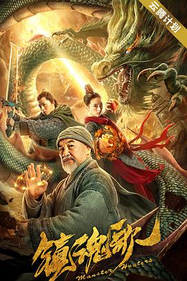 俄罗斯白雉