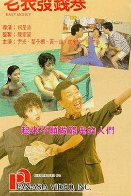 午夜5060网