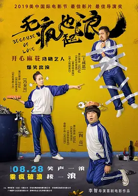 国产欧美一区二区三区观看