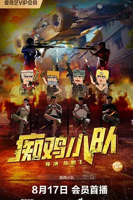 久久一本色道综合