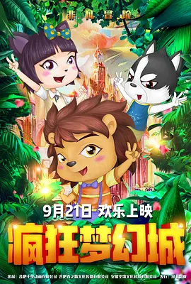 日韩免费大片