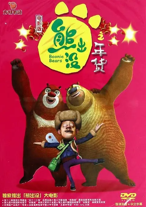 日本国产高清色www视频在线