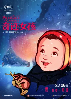 亚洲天码中字
