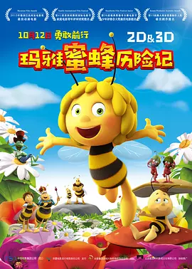 国产成人精品三级