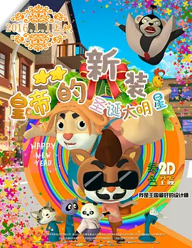 日韩欧美中国av