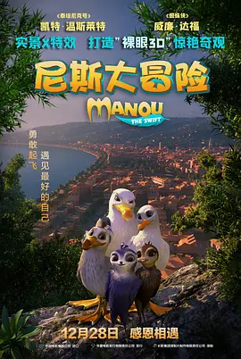 西特的情人