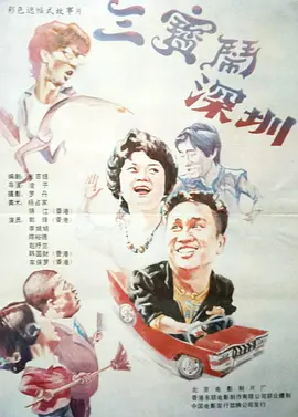国产成人在线播放