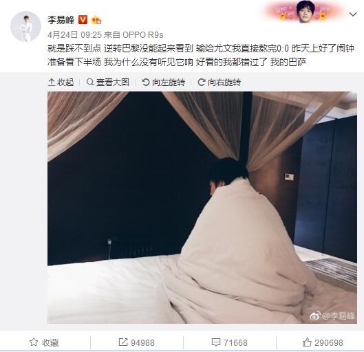 继母2019-2020