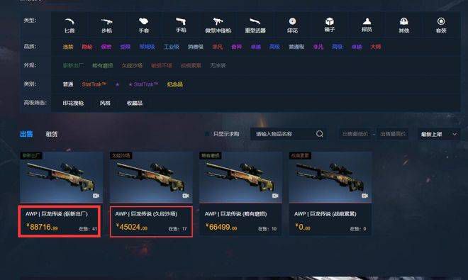 久久精品国产免费一区