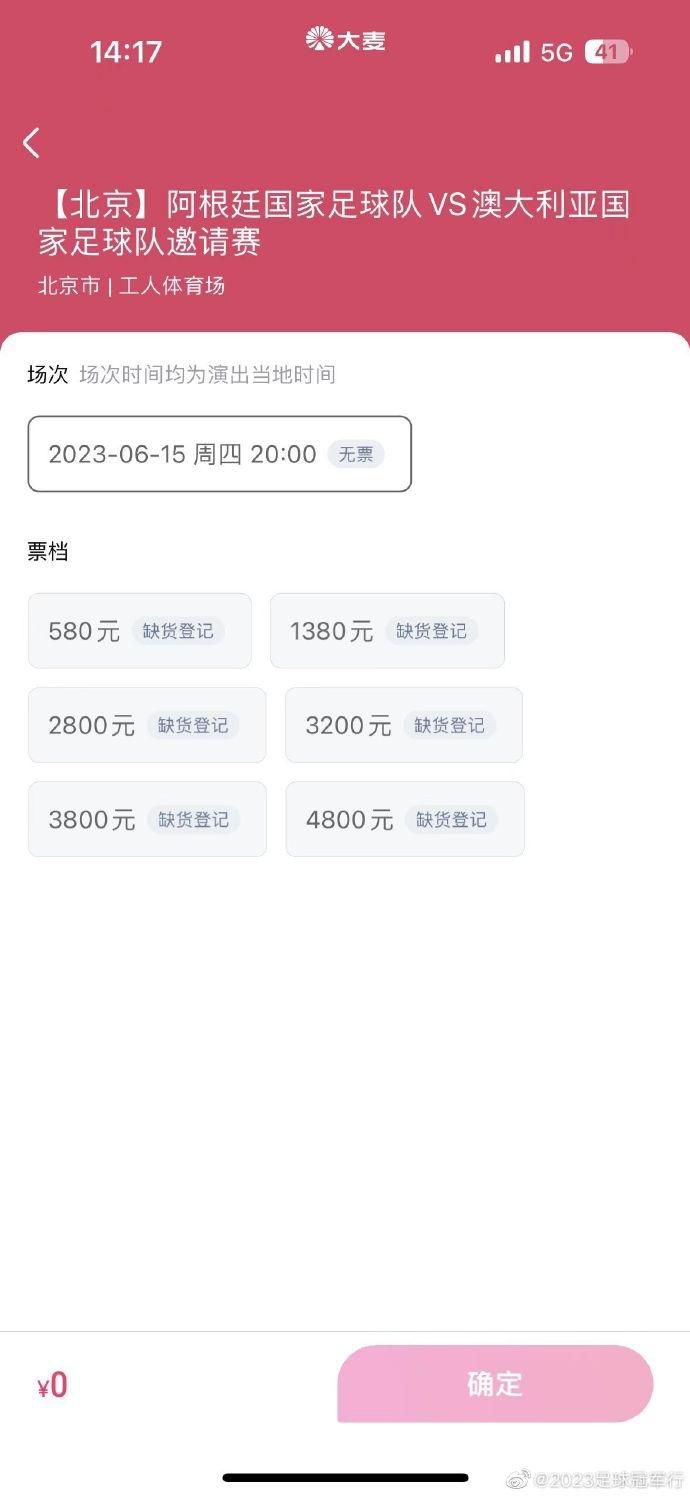 免费看牧神记