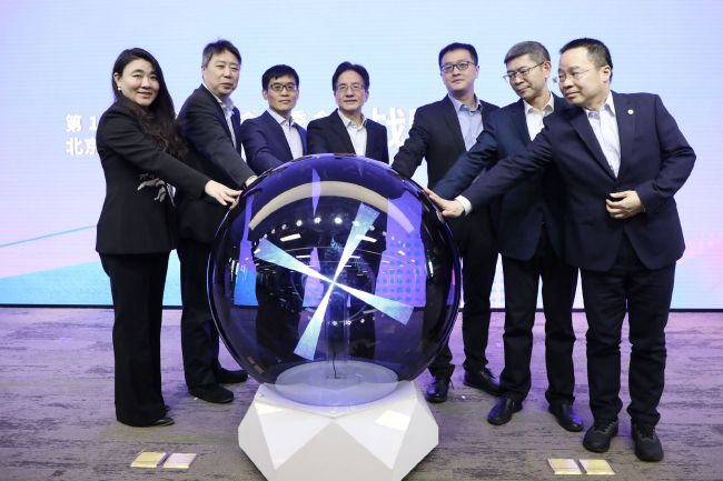 午夜免费福利在线