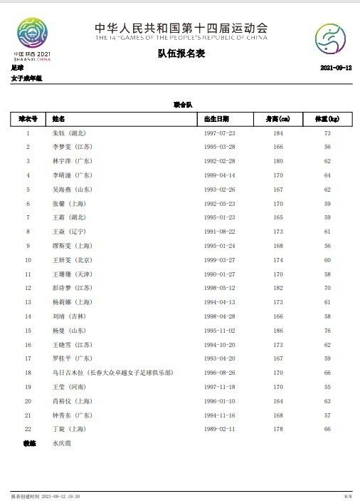 夜影影视剧大全在线观看