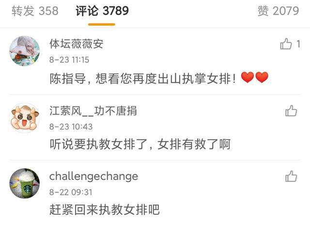 性爱的滋味