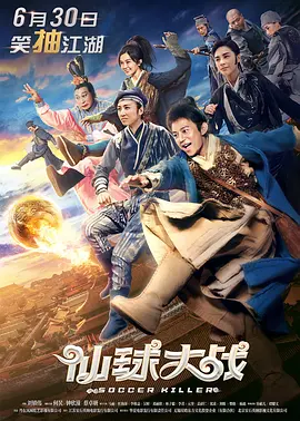无花之主