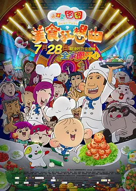 霸王花的执着