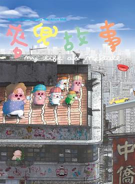 小受不许穿内裤随时挨c漫画