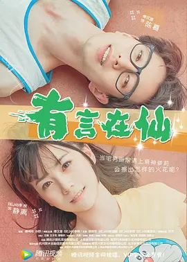 午夜娱乐