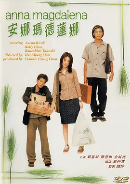 欧美另类一区二区