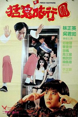 播放黄色影片