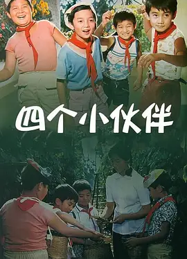 欧美精品一区二区三区四区