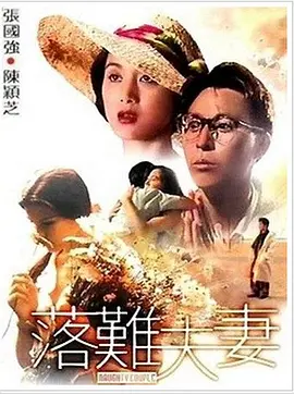 国产精品一区二区三