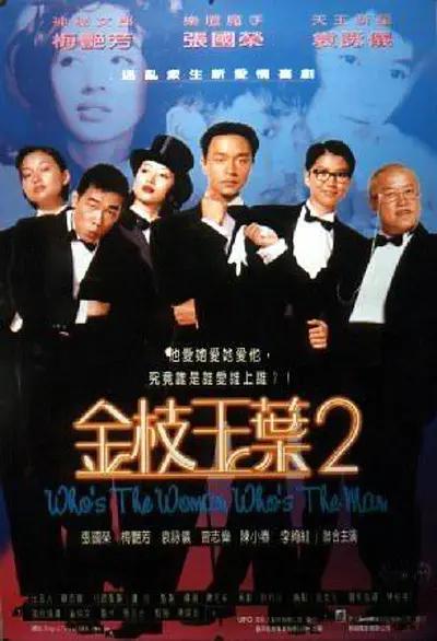 聊天的关系