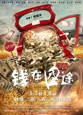 国产原创巨作精品