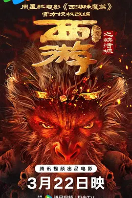 家族狂欢