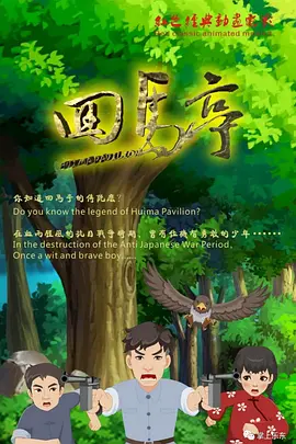 日本欧美中文