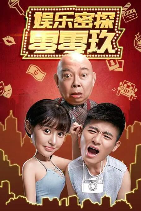 久久综合给合久久狠狠狠97色69