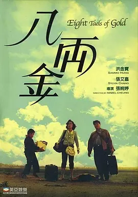 国产亚洲精品成人久久网站