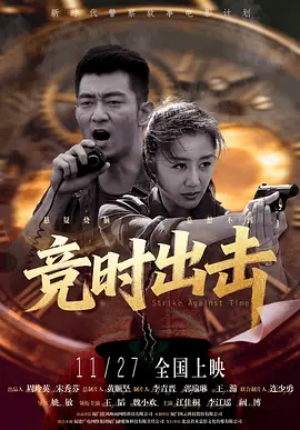 369看片你懂的在线观看