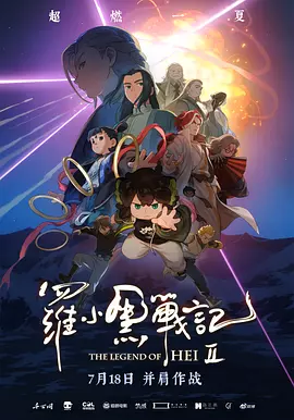 国产综合精品一区二区