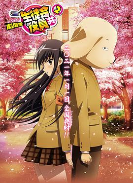 日韩中文字幕电影