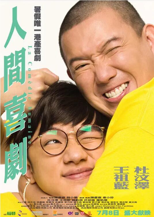 欧美日韩情趣电影