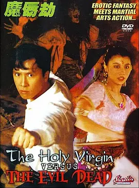 强制中出し~大桥未久0