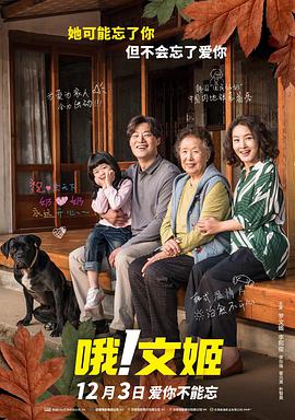 花之告白