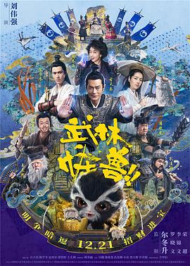 香蕉久久夜色精品国产2020