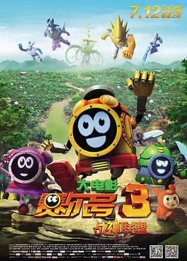 奇米影视四色888