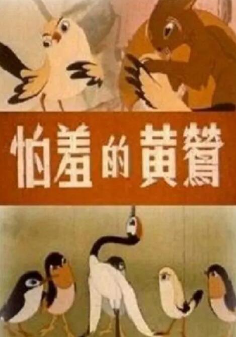商誉账号交易官网